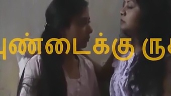 Lesbian